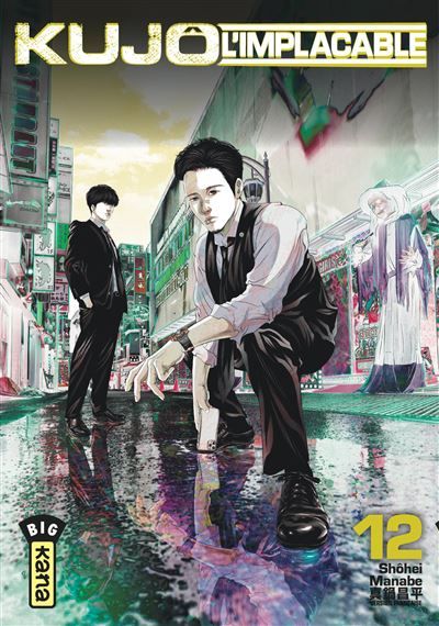 Kujô l'implacable - Tome 12