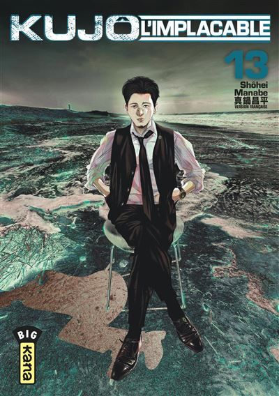 Kujô l'implacable - Tome 13