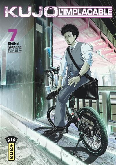 Kujô l'implacable - Tome 7