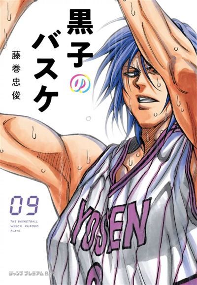 Kuroko's basket t09 dunk édition