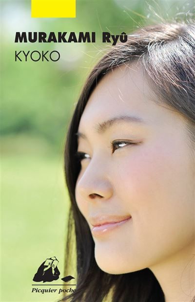 Kyoko  - Kyoko