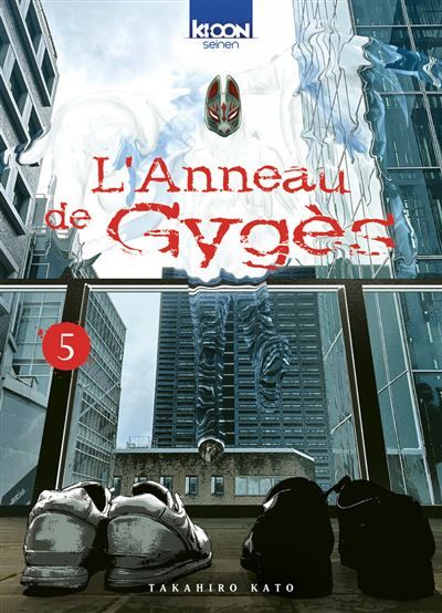 L'Anneau de Gygès T05