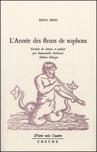 L'Année des fleurs de sophora