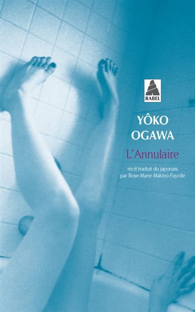 L'Annulaire