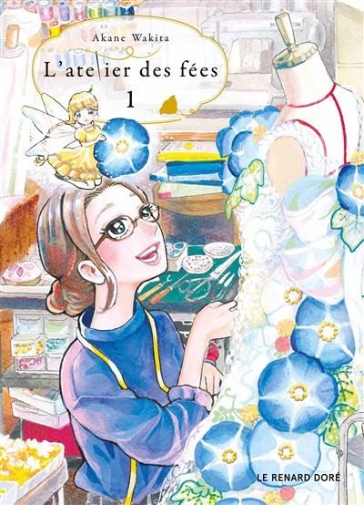 L'Atelier des fées T1
