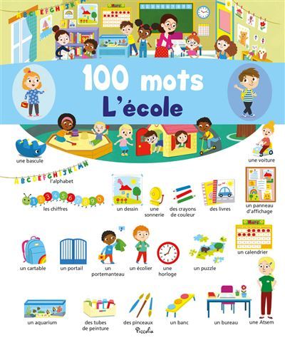 L'école - 100 mots