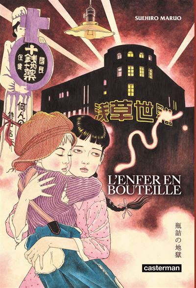 L'Enfer en bouteille Nouvelle edition