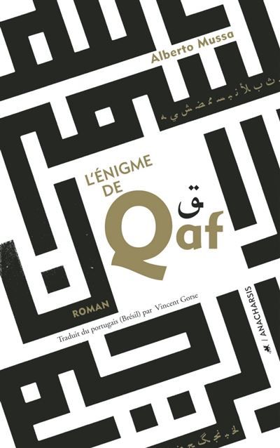 L'enigme de qaf