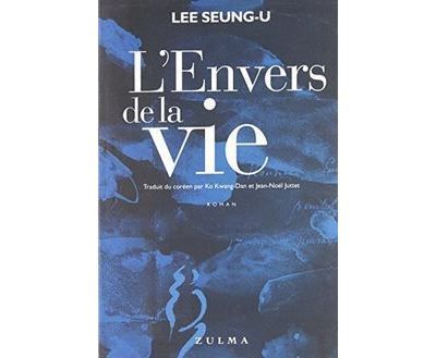 L'envers de la vie