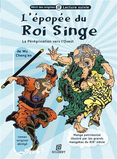 L'épopée du Roi Singe La Pérégrination vers l'Ouest