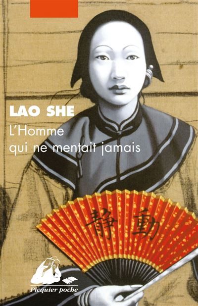 L'Homme qui ne mentait jamais