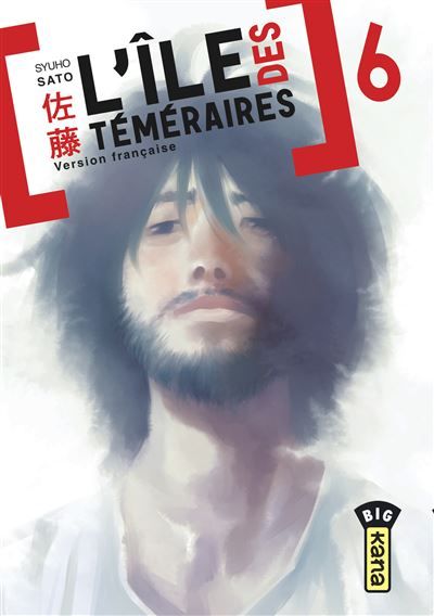 L'île des téméraires - Tome 6
