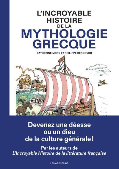 L'Incroyable histoire de la mythologie grecque - Philippe Bercovici