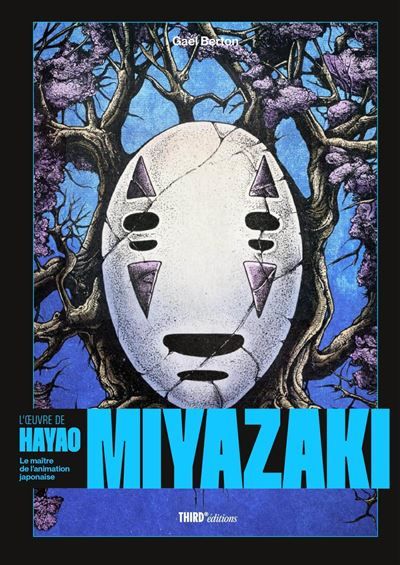 L'oeuvre de Hayao Miyazaki Le maître de l'animation japonaise - Édition 10ème anniversaire