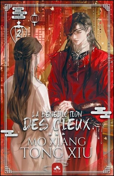 La Bénédiction des Cieux 2 Tian Guan Ci Fu 2