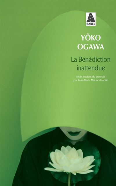 La Bénédiction inattendue