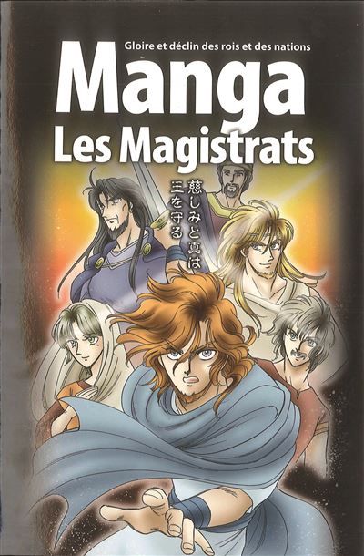 La Bible manga, volume  2 - les magistrats Les Juges et les Rois