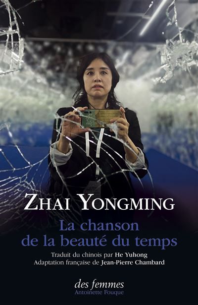 La chanson de la beauté du temps Edition bilingue français-chinois