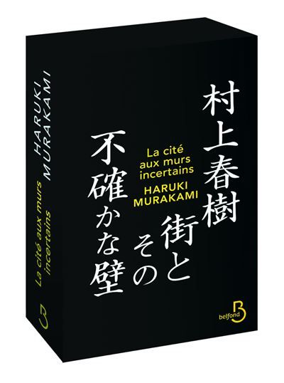 La Cité aux murs incertains - édition Collector