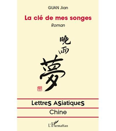 La cle de mes songes   roman
