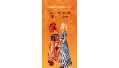La Comédie du Caire