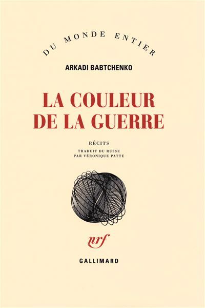 La couleur de la guerre