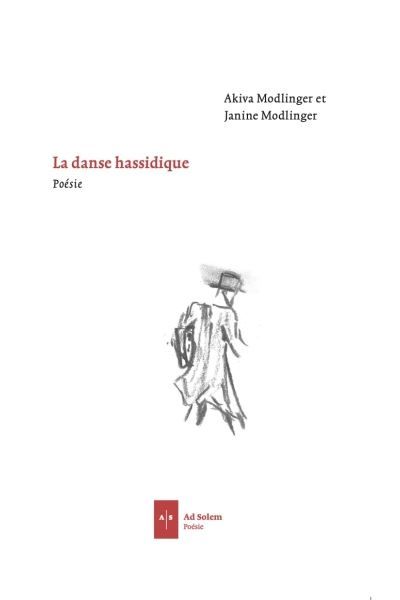 La danse hassidique