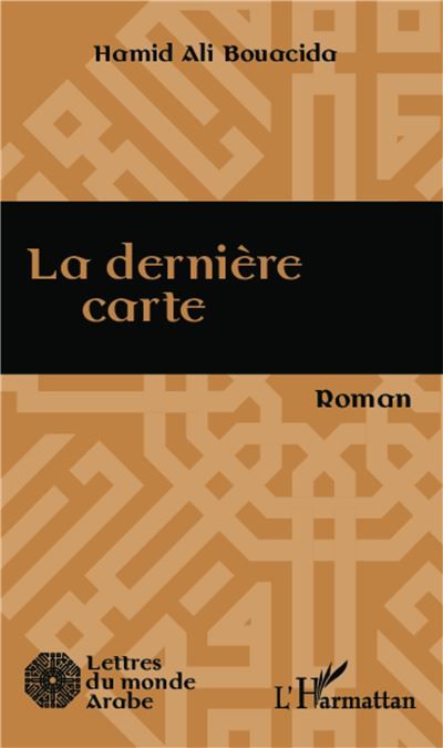 La dernière carte Roman