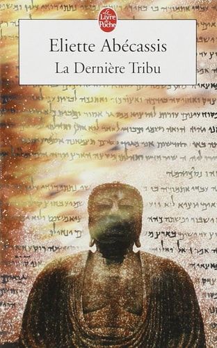 La dernière tribu roman