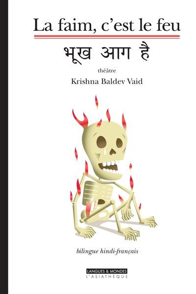La faim,c'est le feu (bilingue hindi-français) Edition bilingue hindi-français