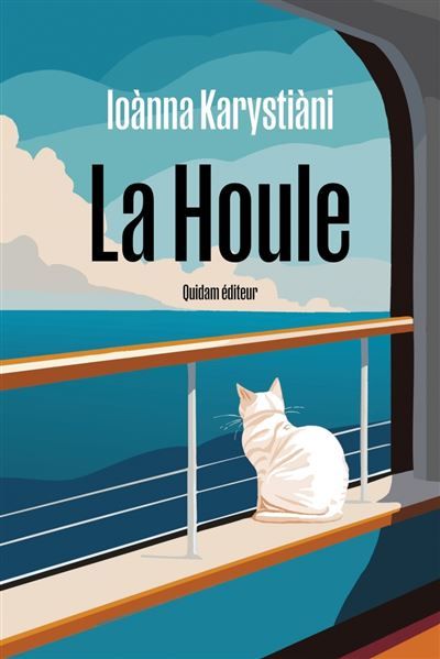 La Houle