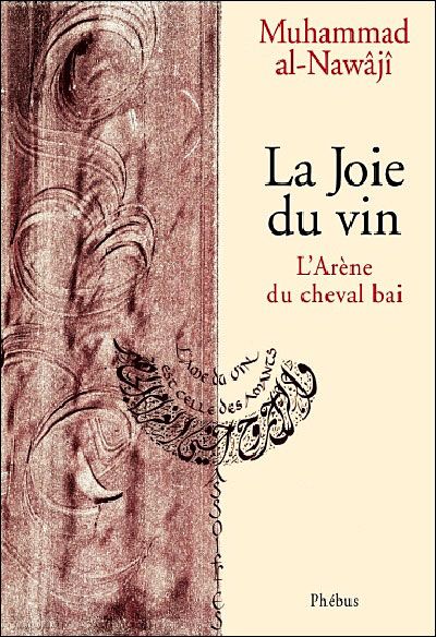 La joie du vin L arene du cheval bai