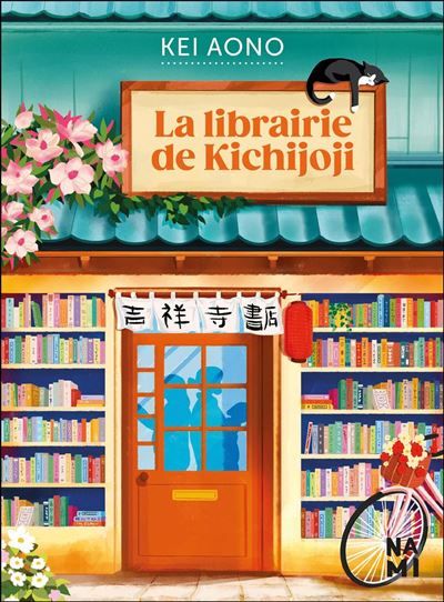 Couverture de La librairie de Kichijoji par Kei Aono