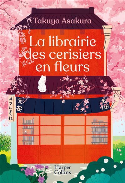 La librairie des cerisiers en fleurs Si vous avez aimé "Tant que le café est encore chaud" vous allez adorer ce feel-good japonais