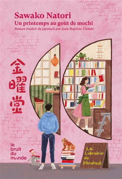 La librairie du Vendredi - Tome 1 Un printemps au goût de mochi