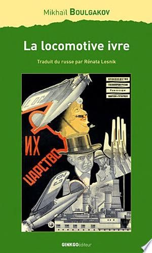La locomotive ivre