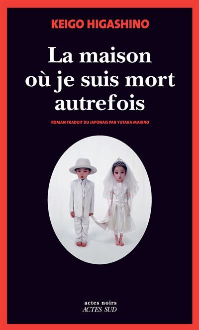 La maison où je suis mort autrefois