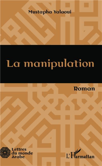 La manipulation Roman