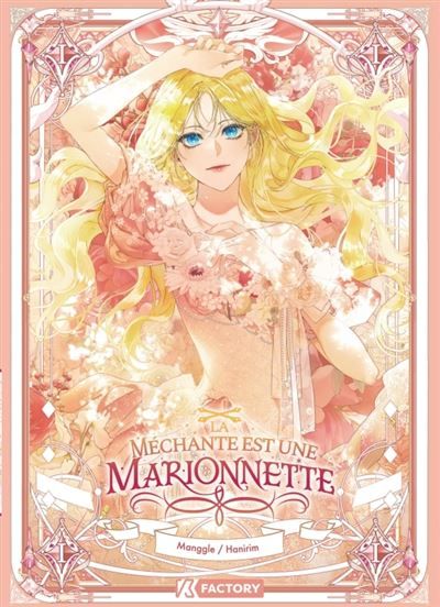 La Méchante est une marionnette - Tome 1
