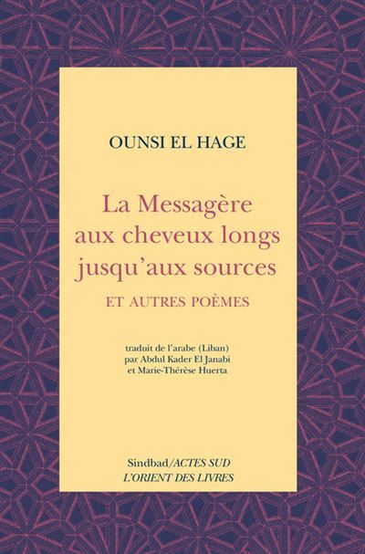 La messagère aux cheveux longs jusqu'aux sources et autres poèmes