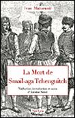 La mort de Smail-aga Tchenguitch