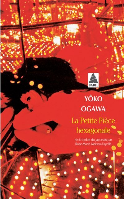 La Petite Pièce hexagonale