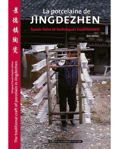 La porcelaine de Jingdezhen Savoir-faire et techniques traditionnels