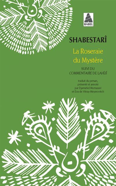 La Roseraie du Mystère Suivi du Commentaire de Lahîjî