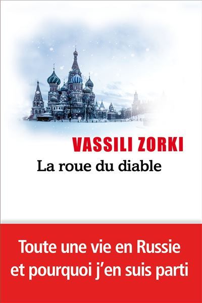 La roue du diable