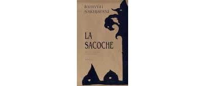 La sacoche  - The Saddlebag