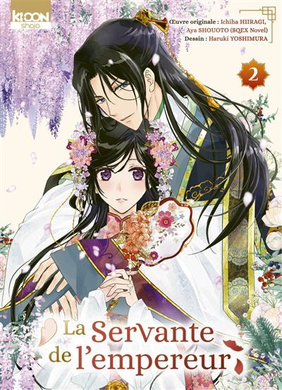 La Servante de l'empereur T02