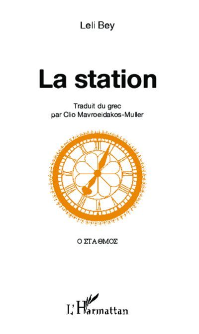 La station Bilingue grec-français