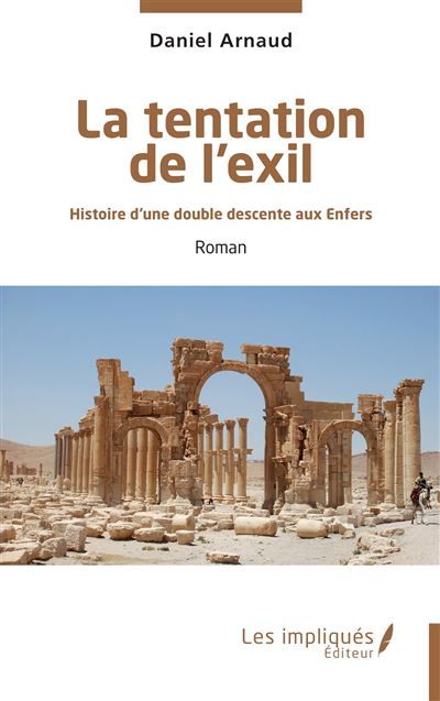 La tentation de l'exil Histoire d'une double descente aux enfers