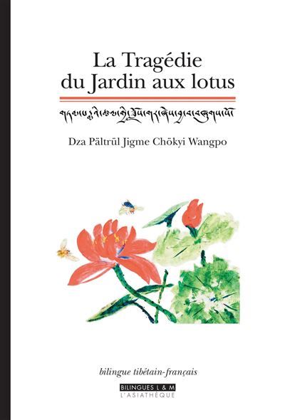 La tragédie du jardin aux lotus Poème tantrique tibétain